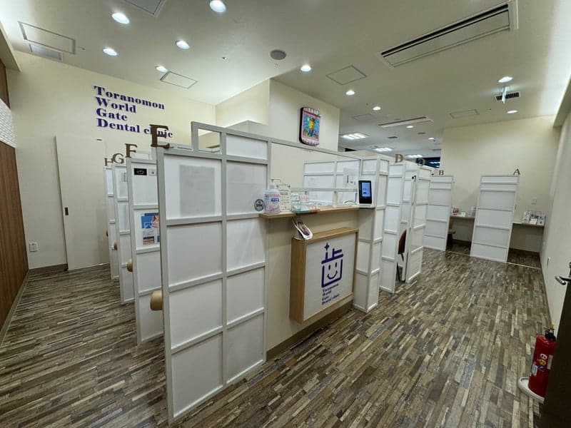 東京メイン会場－虎ノ門ワールドゲート歯科